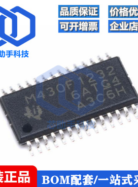 M430F MSP430F1232IPWR 2272 2274IDAR 4250IDLR 贴片TSSOP28 38