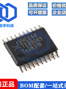 74VHC244PW,118 TSSOP-20 八路缓冲_线路驱动器；三态