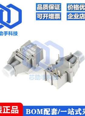 全新原装 HFBR-1528Z 10MBd 高性能链路发射器 光纤收发器