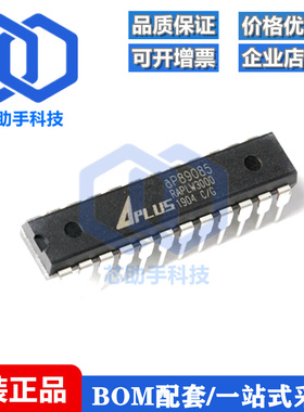 直插 AP89085 DIP-24 语音OTP集成电路IC芯片