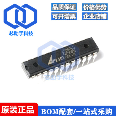 直插 AP89085 DIP-24 语音OTP集成电路IC芯片