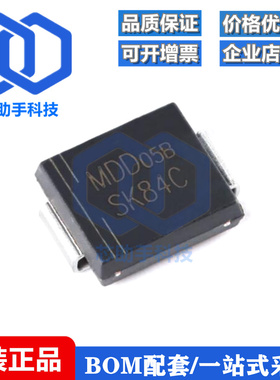 全新原装 SK84C SMC 40V/8A 贴片肖特基二极管（5只）
