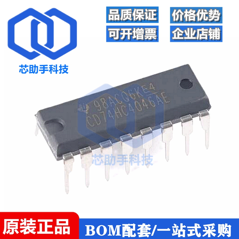 直插 CD74HC4046AE PDIP-16 逻辑锁相环芯片