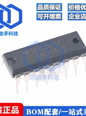 直插 CD74HC4046AE PDIP-16 逻辑锁相环芯片