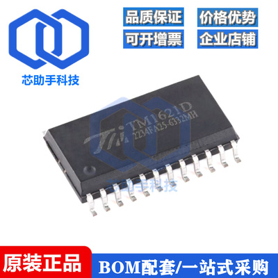 原装TM1621D(TA2101B)新版本 SOP-24内存映象和多功能的LCD驱动器