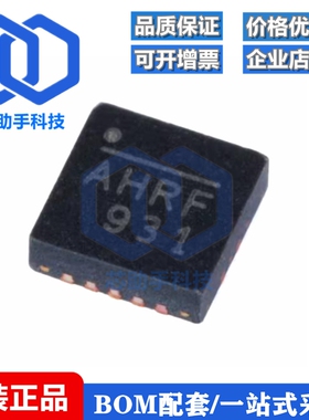 贴片 MP8765GQ-Z QFN-16 同步降压转换器 DC-DC芯片