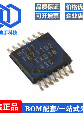 74HC11PW-Q100J TSSOP-14 三路3输入与门