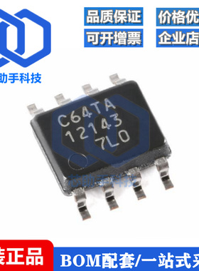 MB85RC64TAPNF-G-BDERE1 SOP-8 64KBit  FRAM存储器芯片