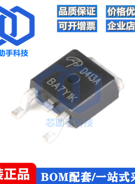 全新 AOD D2916 D4144 D4146 D4156 D4158P D4180 D4182 TO-252