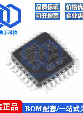 全新原装 STM8S903K3T6C LQFP-32 16MHz/8KB闪存/8位微控制器-MCU