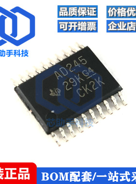 全新 SN74ACT245PWR AD245 SN74ACT245PW 贴片TSSOP20 超薄密脚