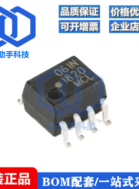 全新原装 HCPL-061N-500E SOIC-8 高CMR 10MBd光电耦合器芯片