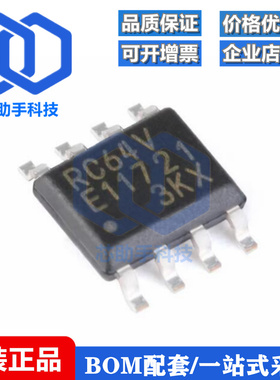 贴片 MB85RC64V 64Kbit I2C接口 FRAM/铁电存储器芯片