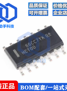SN74HCT00DR SOIC-14 四路2输入正与非门 贴片逻辑芯片