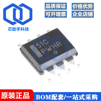 LP2951CDR2G SOIC-8 带有关断功能30V/100mA稳压器芯片