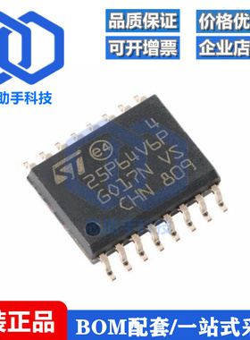 25P16V6P M25P16 P32 P64 P128 P28 VMF6TP V6G V6P 贴片SOP16