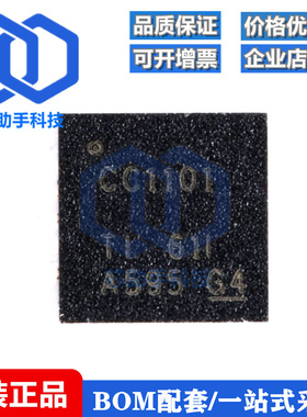 全新原装 贴片 CC1101RGPR QFN-20 频射无线收发芯片