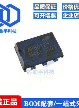 全新 AP8012H AP8012HSEC-R1 AP8012HNEC-T1L 离线式开关电源IC