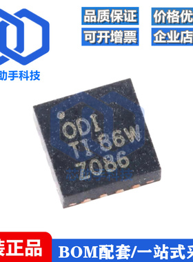 贴片 BQ24079RGTR VQFN-16 1.5A线性电池充电器芯片