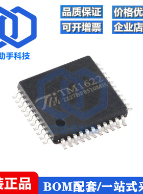 原装TM1622(TA1229B) LQFP-44 192点内存映象和多功能的LCD驱动器