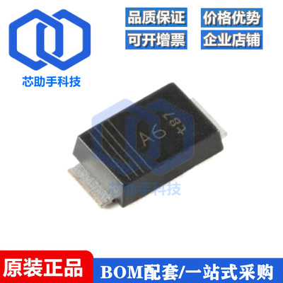 全新原装 PMEG3030BEP,115 CFP5 3A 低VF MEGA肖特基势垒整流器