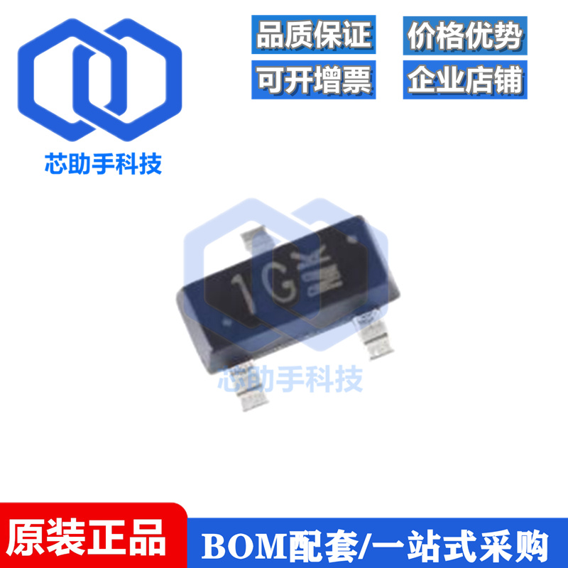 全新原装 UMW IRLML2502 SOT-23 20V/4.2A N沟道MOS场效应管芯片