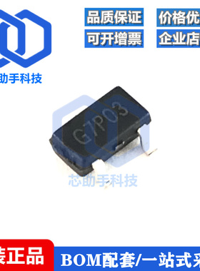 全新 G7P03L P沟道 30V 7A 丝印G7P03 封装SOT-23 场效应管MOS
