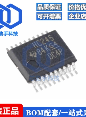 SN74HC245DBR SSOP-20 三态输出八路总线收发器逻辑芯片
