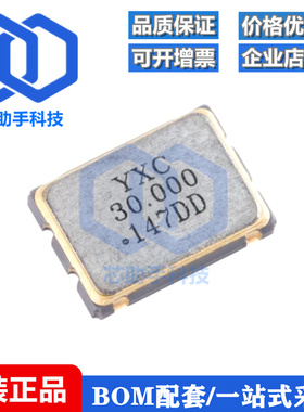 7050贴片有源晶振 30MHZ ±20ppm 1.8V-3.3V OT705030MJBA4SL
