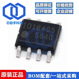 FA5612 5613 5627 5631 5636 5639 N N-D1-TE1 N-C6-TE4 N-C6-TE3