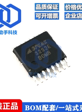 全新原装 TPT3232E-TS3R 贴片TSSOP16 丝印3232E RS232收发器芯片