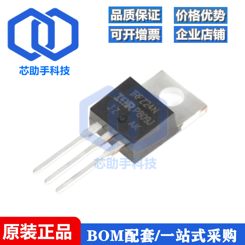 全新原装 IRFZ24NPBF TO-220 N沟道 55V/17A 直插MOSFET场效应管