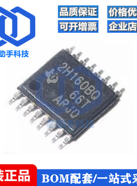 TPS2H160BQPWPRQ1 丝印2H160BQ HTSSOP16 全新原装 功率负载开关