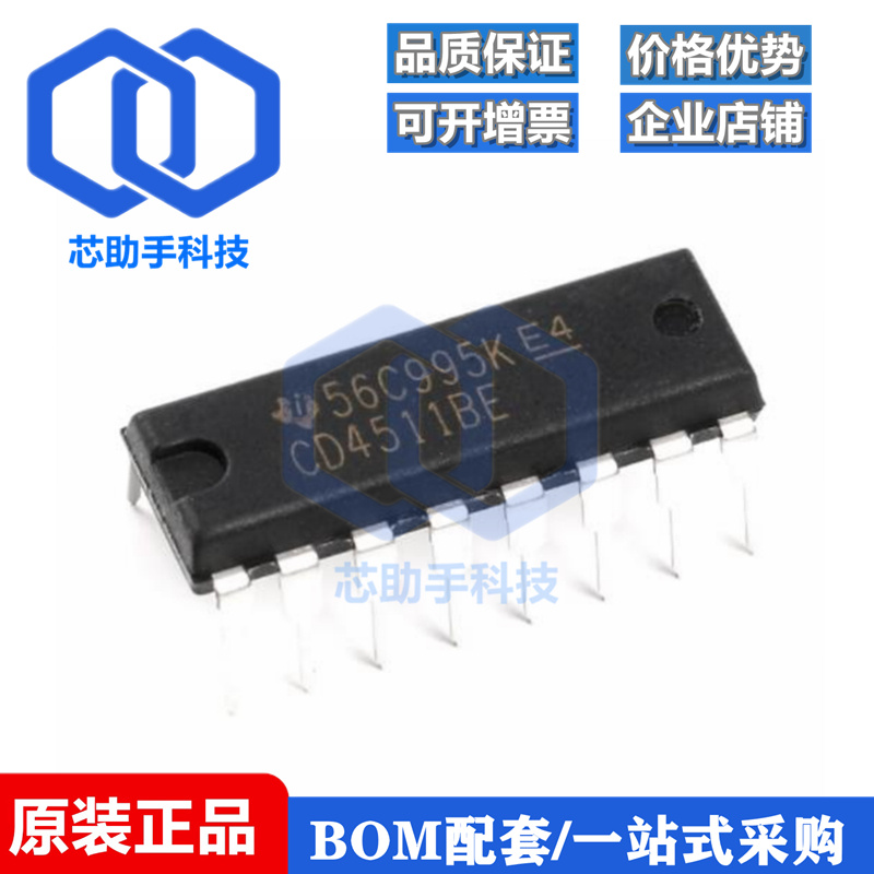 直插 CD4511BE DIP-16 4000系列CMOS逻辑器件芯片