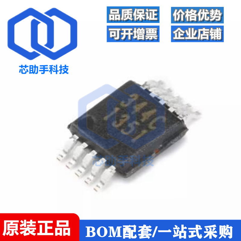 CS4344 2200CP 2000CP 2300CP 2100CP-CZZ/CZZR/EZZR 贴片 MSOP10