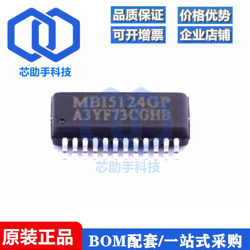 全新 MBI5124GP 贴片SSOP24 LED显示屏驱动IC芯片 窄体