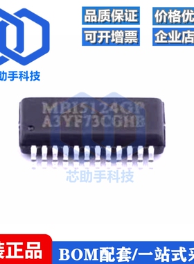 全新 MBI5124GP 贴片SSOP24 LED显示屏驱动IC芯片 窄体