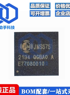 全新原装 JMB575-QGSP0A JMB575 QFN-64 接口转换IC控制器芯片