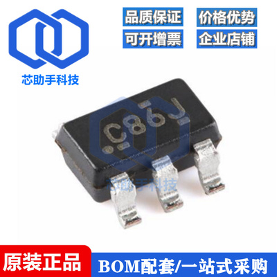 SN74LVC1G86DBVR SOT-23-5 单路2输入异或门芯片