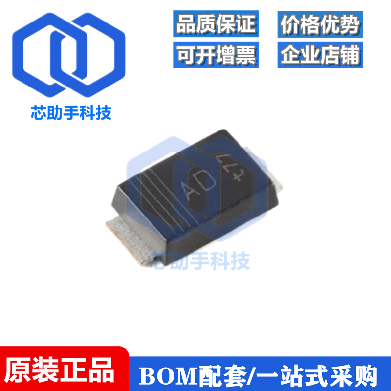 全新原装 PMEG4020EP,115 CFP5 2A 低VF MEGA肖特基势垒整流器