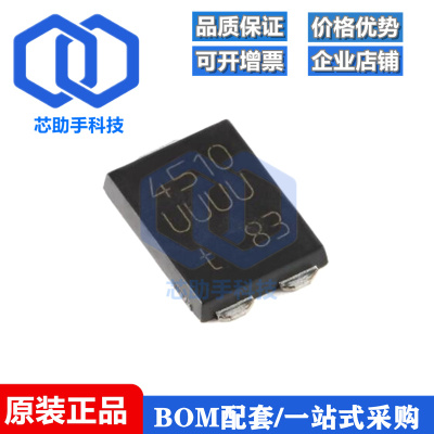 全新原装 PMEG45U10EPDZ CFP15 45V 10A MEGA 肖特基势垒整流器