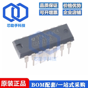 贴片 CD4023BE PDIP-14 三路3输入与非门逻辑芯片