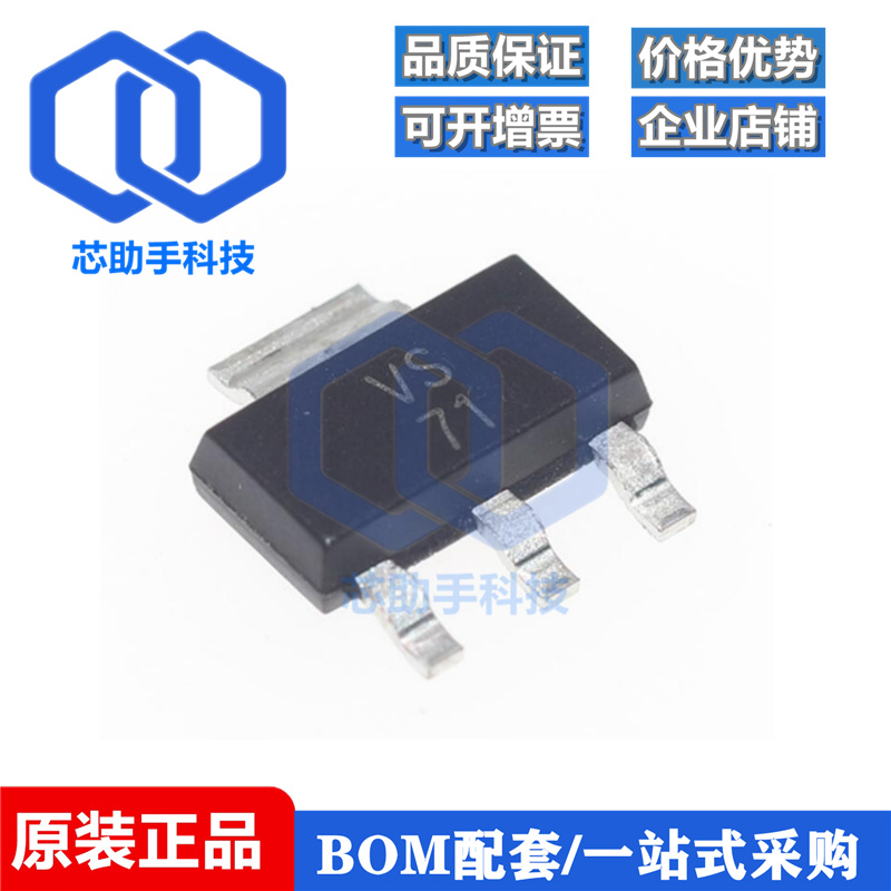 TLV1117-33IDCYR3.3V线性稳压器