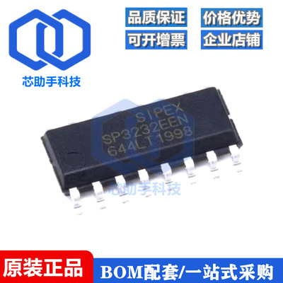 全新 SP232EEN 202ECN AEN AET ACT 3232EET ECT-L/TR ACN SOP16