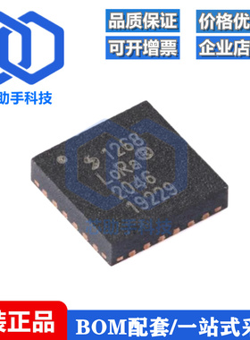 原装 SX1268IMLTRT QFN-24 22dBm远距离低功耗LoRa收发器sub-GHz