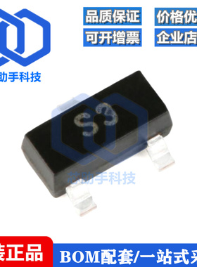 全新原装 CJ2303 S3 SOT-23 P沟道 -30V/-1.9A 贴片MOSFET管 10只