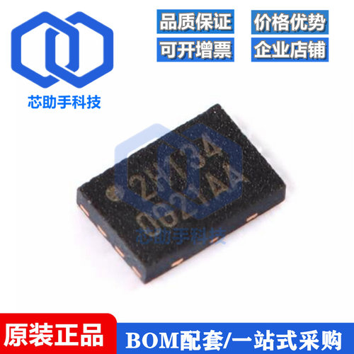 W25X20CLUXIG USON-8 2.5/3/3.3V 2M-bit 串行闪存芯片