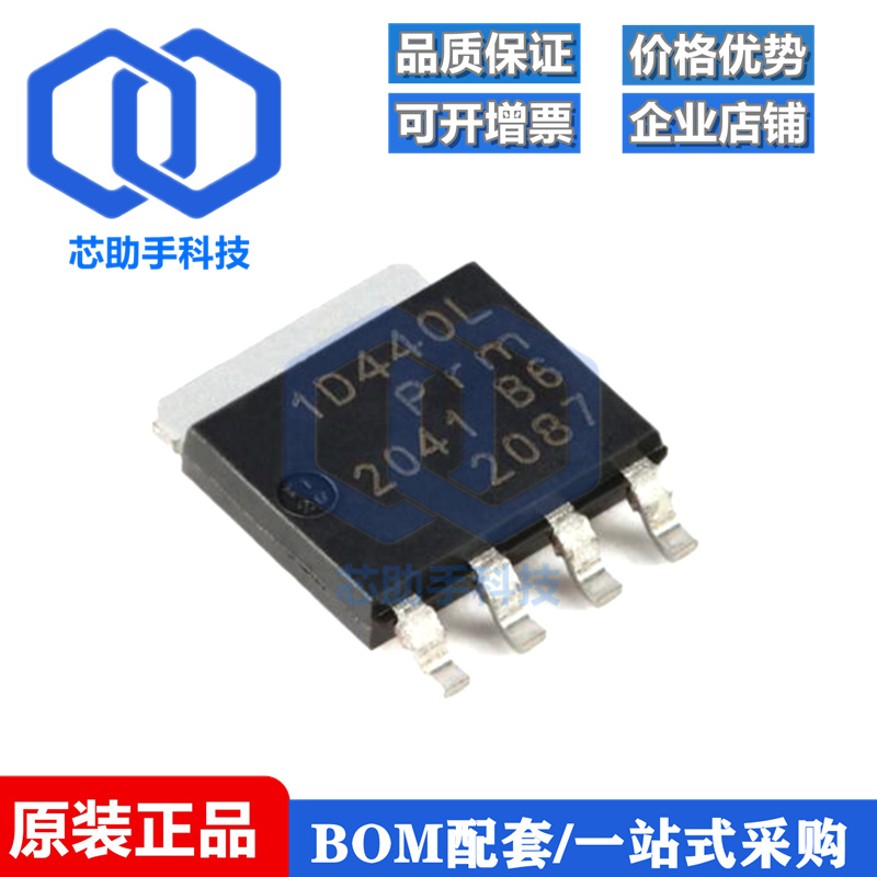 全新原装 PSMN1R4-40YLDX LFPAK56 n沟道40V 240A逻辑电平MOSFET