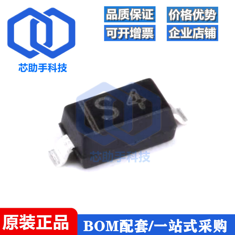 全新原装 SD103AW S4 SOD-123 40V/350mA 贴片肖特基二极管 20只