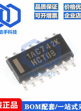 SN74HCT00/02/04D/08D/11D/14/30D/32D/74/86D/125 D/DR/IDREP